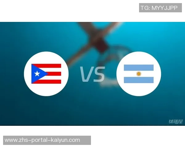 阿根廷与荷兰对决前瞻分析及比赛结果预测解析